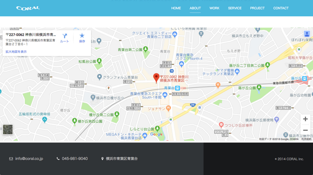 2018年 GoogleMap