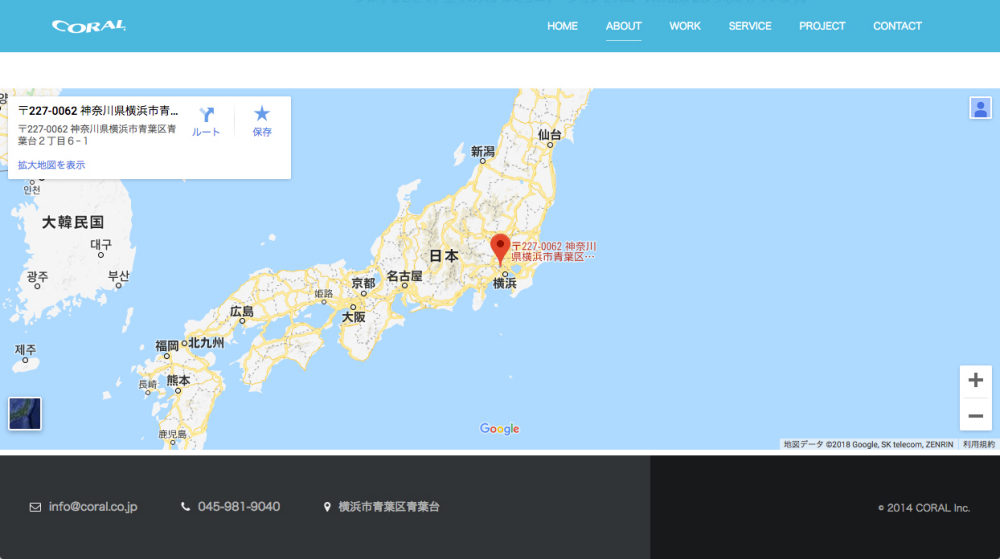 2018年 GoogleMap